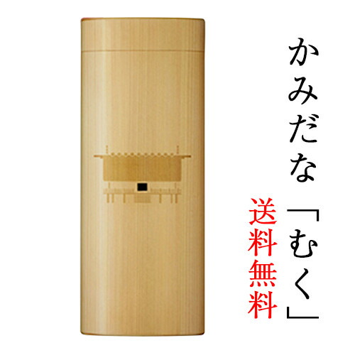 楽天市場 正木屋材木店 Moconoco もこのこ 神棚 かみだな むく 1個 産経ネットショップ 楽天市場 正木屋材木店 Moconoco もこのこ 神棚 かみだな むく 1個 産経ネットショップ