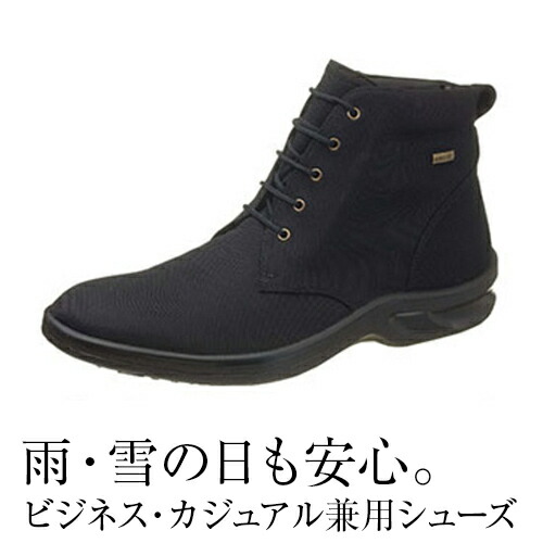 楽天市場】アサヒシューズ トップドライ オンオフ兼用シューズ 紐無し