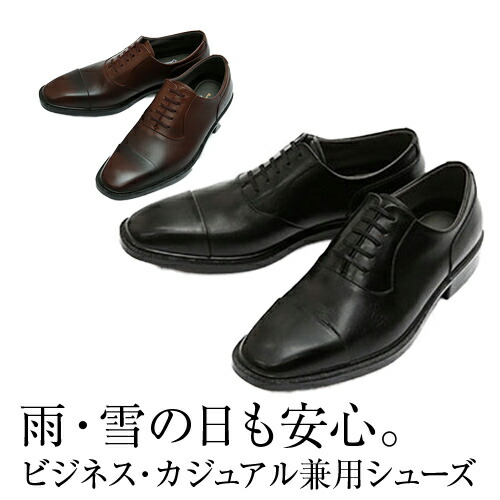 楽天市場】asahi shoes(アサヒシューズ) 通勤快足 ビジネスシューズ