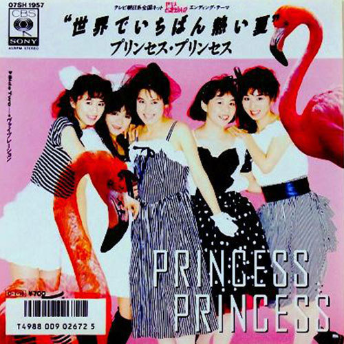 日本最大級 楽天市場 ソニーミュージック Cd ヒットスタジオ80 S Dycl 1441 1セット 5枚入 産経ネットショップ 訳ありセール格安 Blog Belasartes Br
