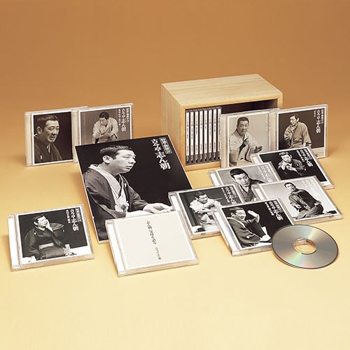 楽天市場】新品 精選落語 古今亭志ん朝 CD4枚組 60ページ別冊