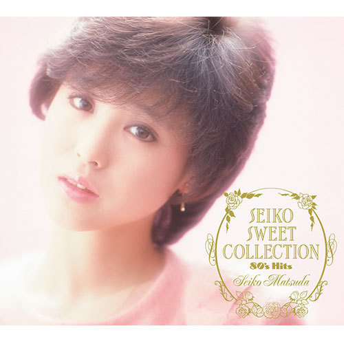 楽天市場 ソニーミュージック Cd 松田聖子 Seiko Sweet Collection 80 S Hits Dycl 16 1セット 5枚入 産経ネットショップ