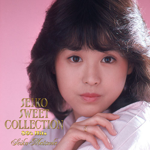 【楽天市場】ソニーミュージック 【CD】松田聖子 SEIKO SWEET COLLECTION～80's Hits DYCL-1886 1