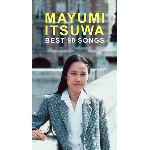 逸品　五輪真弓サイン入りポスターバネル版 五輪真弓 = Mayumi Itsuwa – 蒼空 = Today | Releases | Discogs