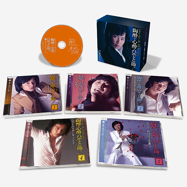 徳光和夫のイントロ・オン!! [CD] Amazon.co.jp: 徳光和夫のイントロ・オン!!: ミュージック