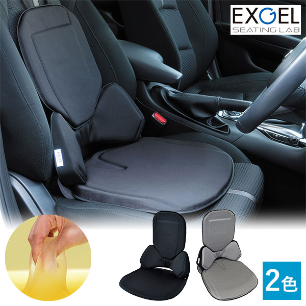 90％以上節約 EXGEL HUGDRIVE BACK CUSHION HUD01-BK i9tmg.com.br