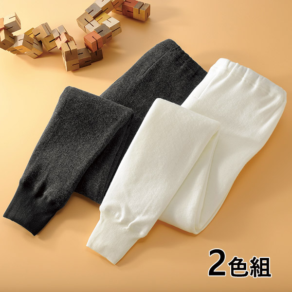 フレンドリー 数量限定 特売 日本製 激安卸販売新品 紳士アンゴラ入りズボン下 2色組 2本：2色×各1本 955103 1セット