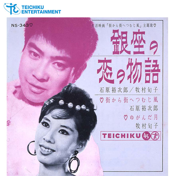 テイチクエンタテインメント 【CD】デュエット歌謡大全集 TFC-2931 1セット(CD6枚組)|産経ネットショップ