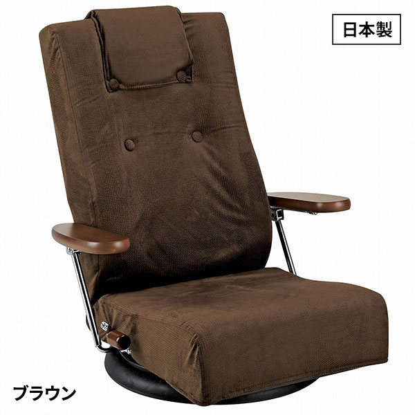 宮武製作所 日本製 腰をいたわる座椅子 1台 16,188円