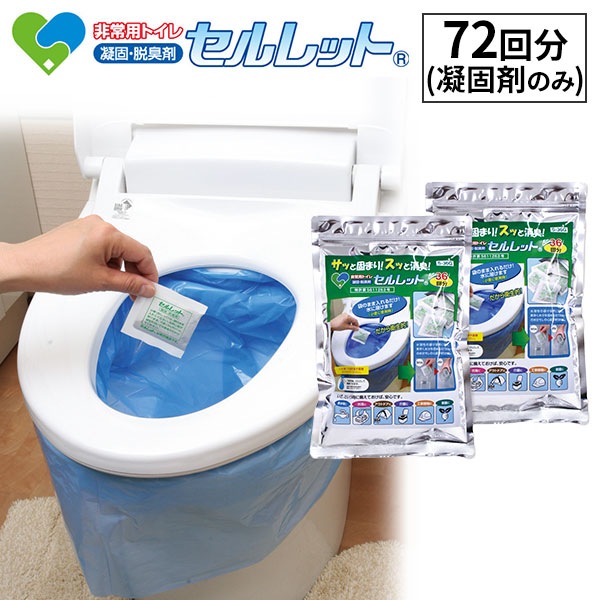 《備えて楽になること》防災グッズ特集