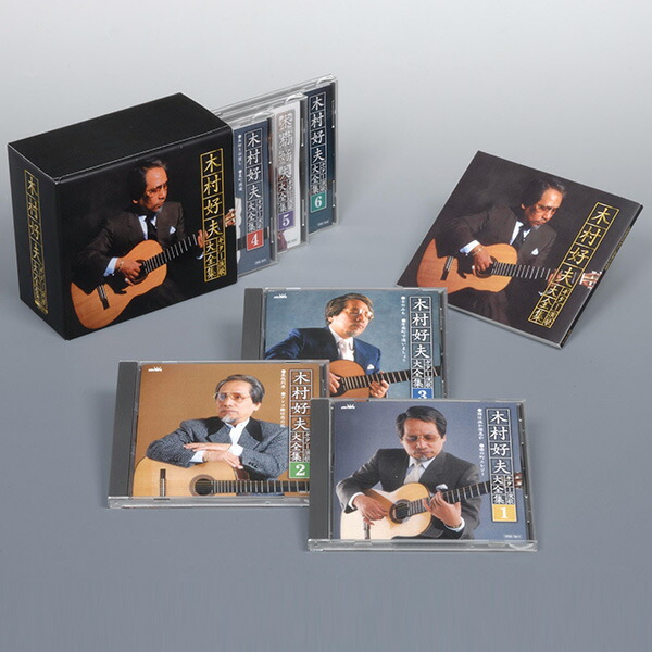 新品未開封　こころのギター演歌　木村好夫 　CD-BOX（CD6枚組） 楽天市場】木村好夫 こころのギター演歌 CD6枚組BOX 全120曲