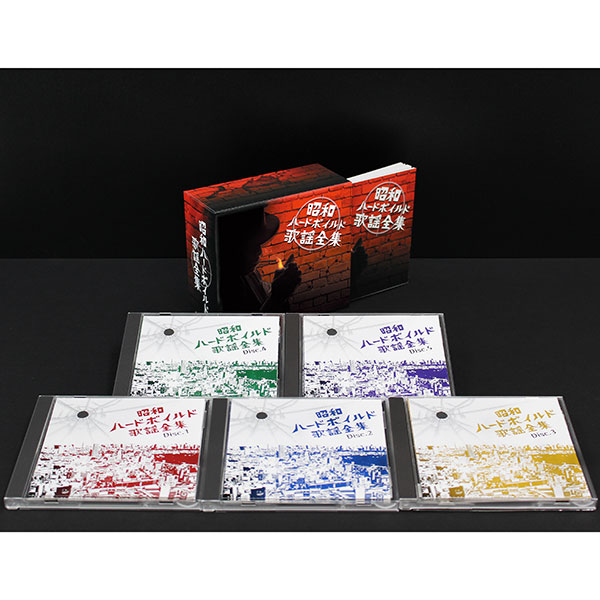 楽天市場】日本コロムビア 【CD】懐かしの昭和 夢と希望の歌声〜東京ブギウギ〜 1セット（CD5枚組） : 産経ネットショップ