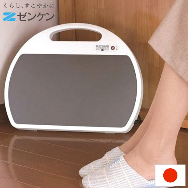 楽天市場】スポットウォームS〔RH-153〕【ゼンケン】【直送につき代引