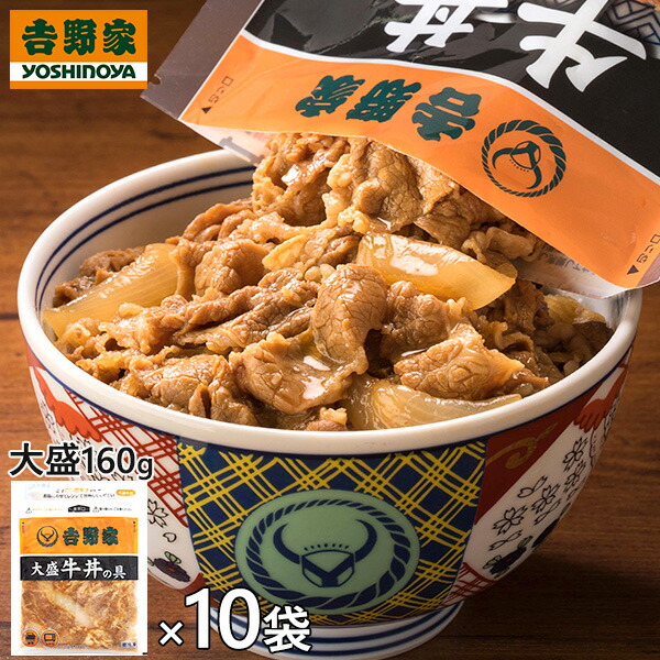 楽天市場】吉野家 豚丼の具 10袋 1セット（120g×10袋） : 産経ネットショップ