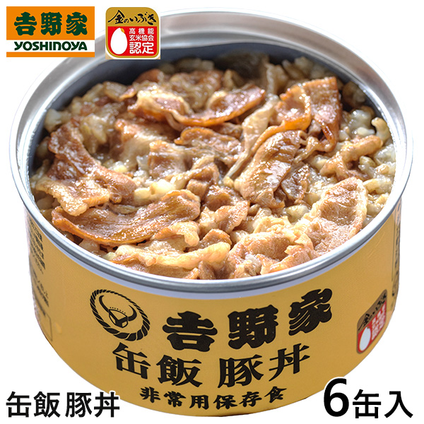 楽天市場】吉野家 缶飯牛丼 1セット（24缶） : 産経ネットショップ