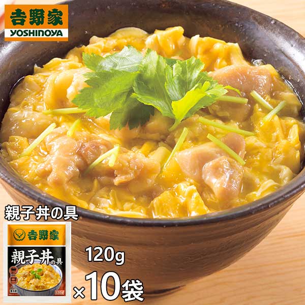 楽天市場】吉野家 豚丼の具 10袋 1セット（120g×10袋） : 産経ネットショップ