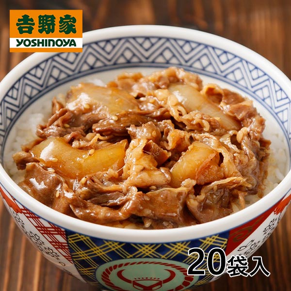 【楽天市場】吉野家 牛焼肉丼の具 10袋 1袋（120g）×10袋 : 産経