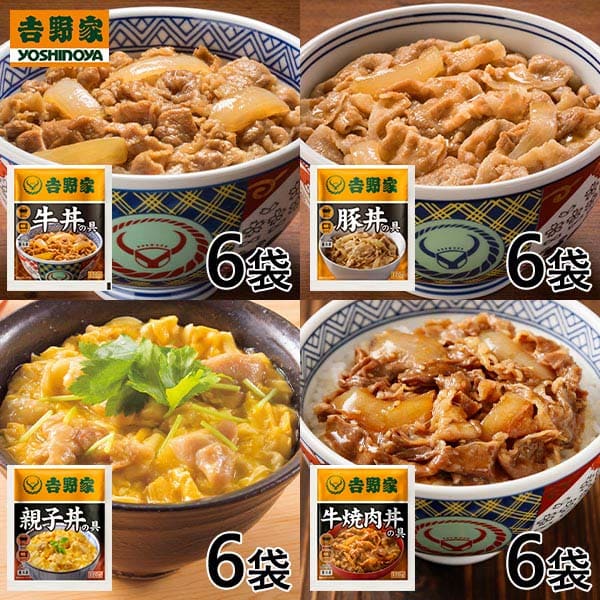 楽天市場】すき家 牛丼の具 16袋 1セット（135g×16袋） : 産経ネットショップ