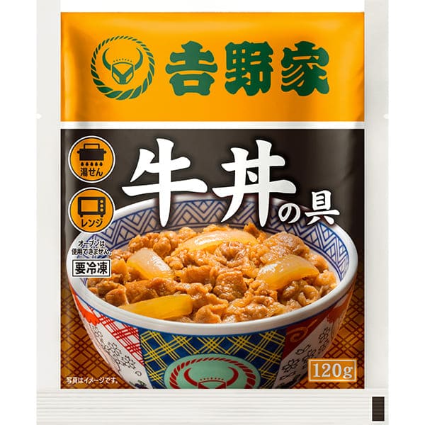 をうけたも】 吉野家 牛丼 冷凍ミニサラ牛80g×20袋 サラシア入り 牛丼の具 吉野家牛丼 吉野家の牛丼 吉野家の牛丼の具 冷凍牛丼 冷凍牛丼の具  吉野家 吉野家公式ショップ - 通販 - PayPayモール において - shineray.com.br