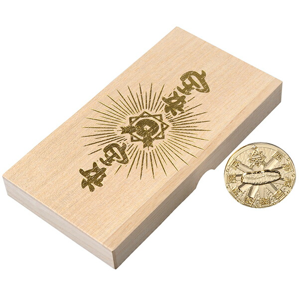 楽天市場】【メーカー直送】宝くじ｢当選箱」熊本 南阿蘇村 宝来宝来