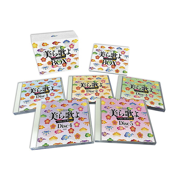 テイチクエンタテインメント 【CD】美ら歌よベスト・コレクションBOX TFC-3071 1セット（CD5枚組）｜産経ネットショップ
