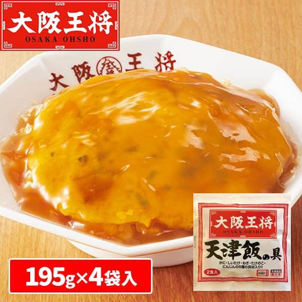 市場 大阪王将 天津飯の具 1セット：195g 8食