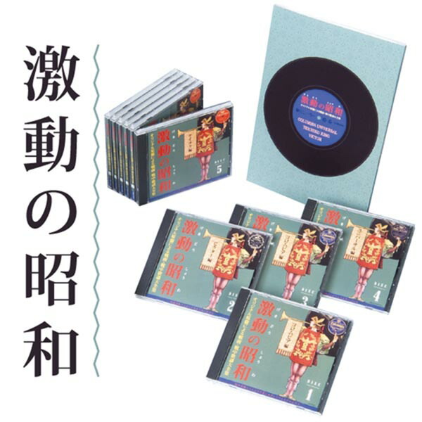楽天市場】エントリーで全品ポイント10倍CD NHK昭和名人寄席 CD