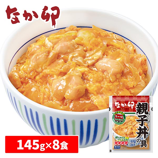 楽天市場】なか卯 親子丼の具 16食 1セット：145g×16食（2食×8袋