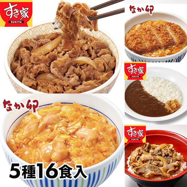 楽天市場】すき家 牛丼の具 16袋 1セット（135g×16袋） : 産経ネットショップ