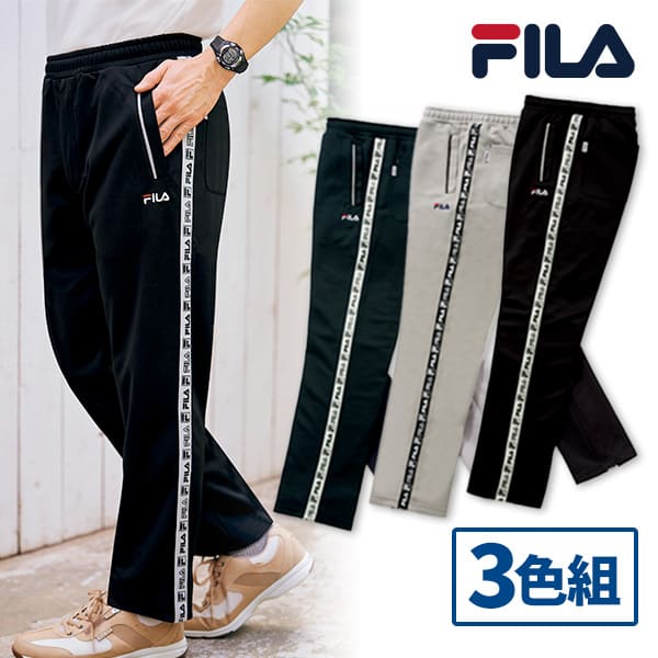 楽天市場】＼最大20％OFFクーポン／ パンツ メンズ 【3本組