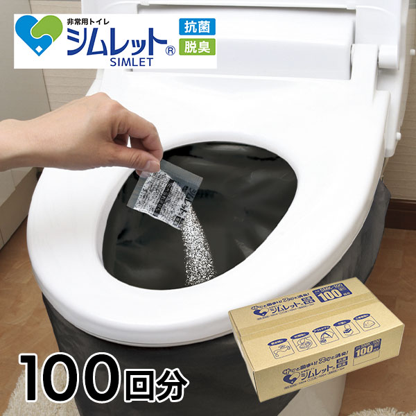 アイリスフーズ 冷ややかさ処方箋米のおいしいごはん