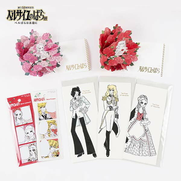 楽天市場】サンスター文具 ベルサイユのばら展 アクリルスタンド