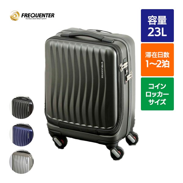 エンドー鞄 フリクエンター クラムA ストッパー付4輪キャリー（前開き）46cm 機内持込みサイズ 34L 1-216 1個 楽天市場】エンドー鞄 フリクエンター クラムA ストッパー付4輪