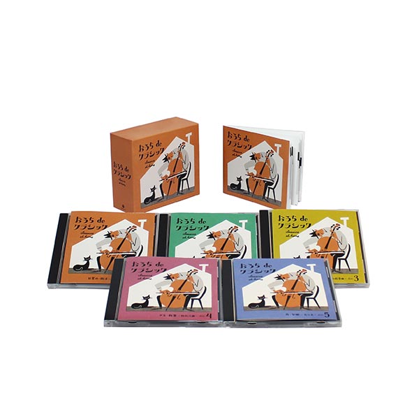 至福のトランペット・ムード　CD 5枚組 日本コロムビア 【CD】至福のトランペット・ムード S4200 1