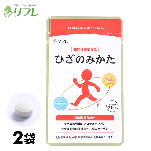 【楽天市場】リフレ ひざのみかた 3223 1袋（31粒） : 産経ネット