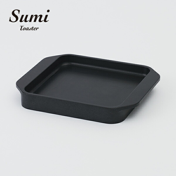 旭工業 Sumi(スミ) トースト専用プレート Sumi Toaster S-0178 1個｜産経ネットショップ