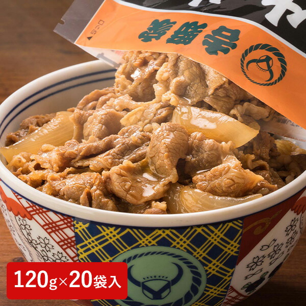 ひかりTVショッピング | 【冷凍】吉野家 人気4種(牛丼10袋・牛