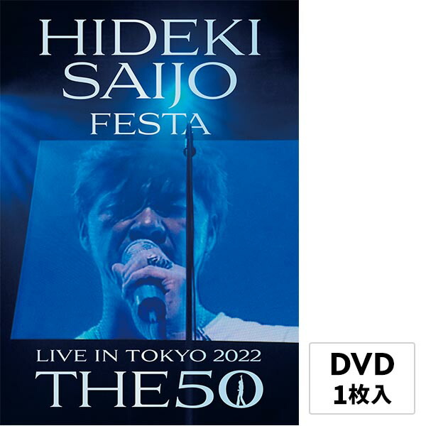 楽天市場】西城秀樹 IN 夜のヒットスタジオ DVD5枚＋特典DVD1枚