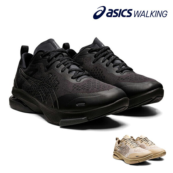 【アウトレット】アシックスウォーキング ウェルネスウォーカー ユニセックス ウォーキングシューズ GEL-RIDEWALK 1293A029 1足