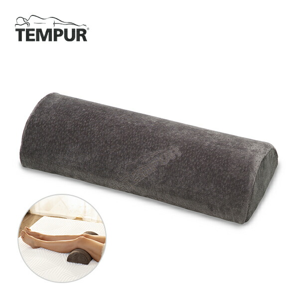 楽天市場】テンピュール TEMPUR 腰枕 ベッドバックサポート 腰まくら