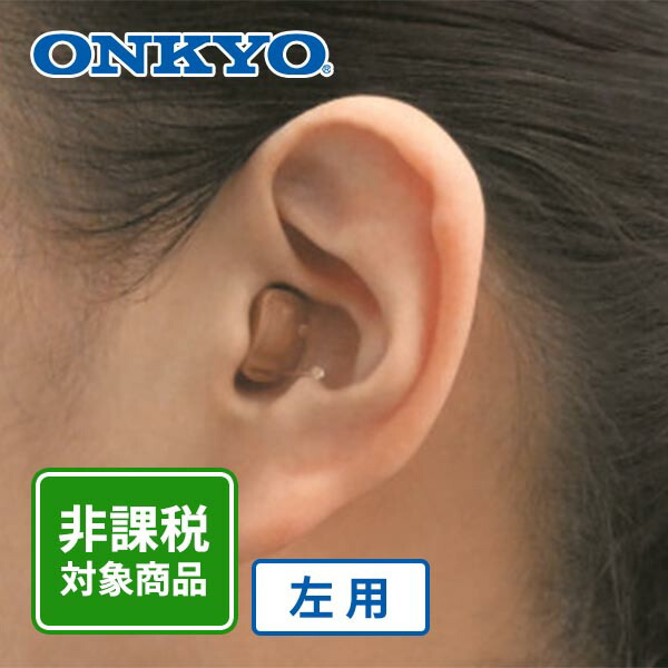 オンキョー集音器　耳穴式　両耳　専用 ONKYO 補聴器 オンキョー 両耳 耳穴式 電池付 デジタル補聴器