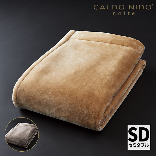 楽天市場】ディーブレス マキシマム ザ ソフゥール 敷き毛布