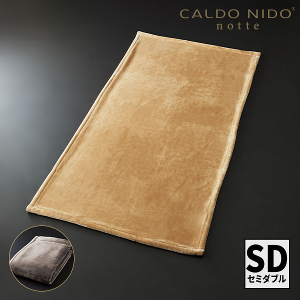 楽天市場】ディーブレス マキシマム ザ ソフゥール 敷き毛布