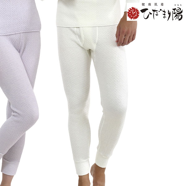 ひだまり健康肌着 ひだまり紳士パジャマ Lサイズ 20g-035-50