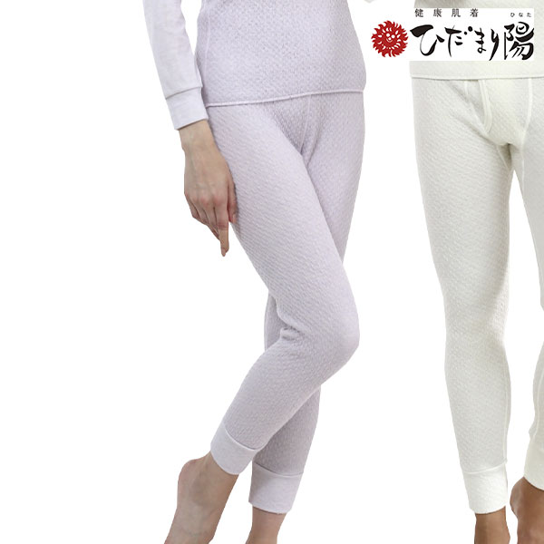 山甚物産 健康肌着 ひだまり陽 婦人スラックス下 6N604 1枚｜産経ネットショップ