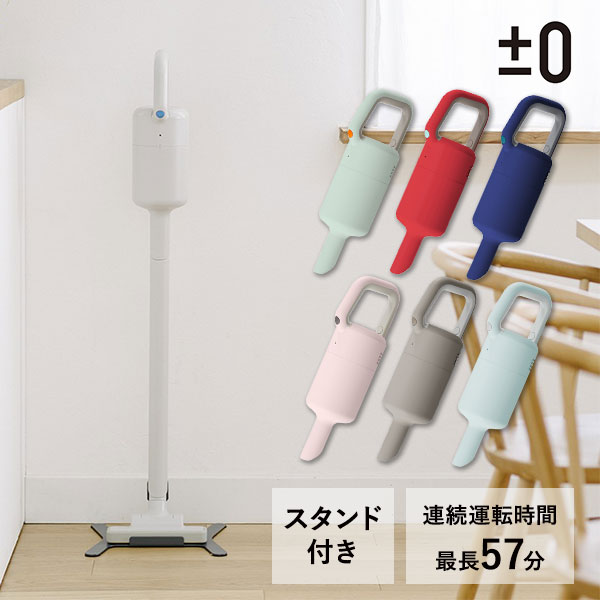 《備えて楽になること》防災グッズ特集