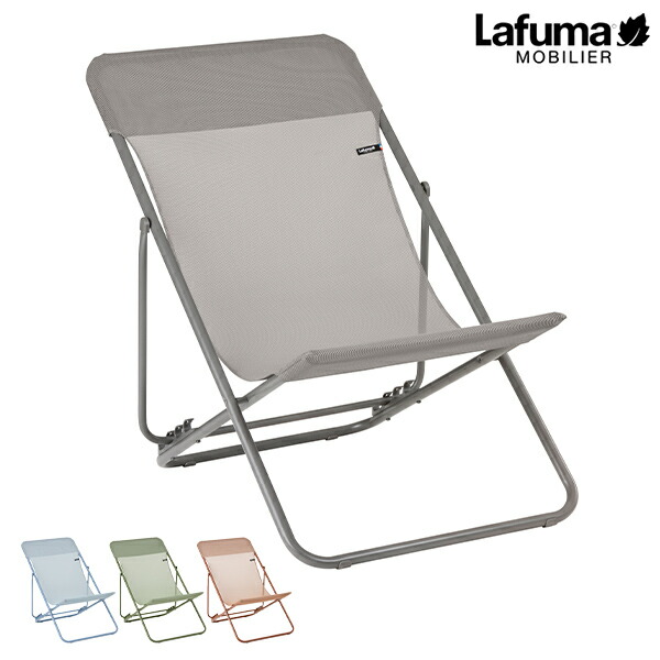 ラフマ フランス製 メッシュデッキチェア LFM5170 1脚 9,372円