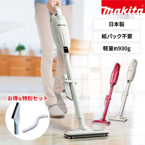 楽天市場】マキタ 充電式クリーナー 特別セット CL107 1セット