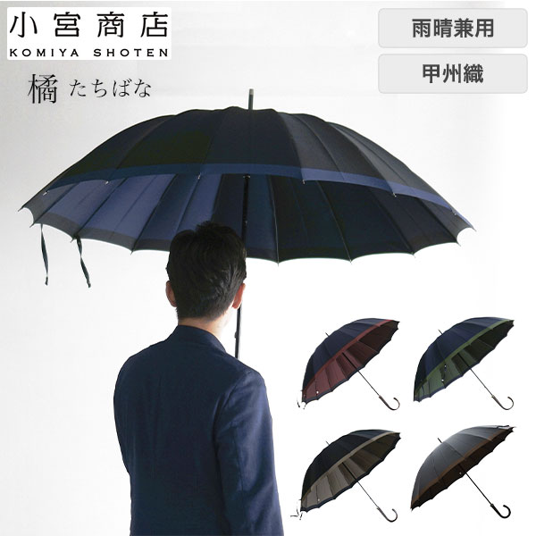 《備えて楽になること》防災グッズ特集