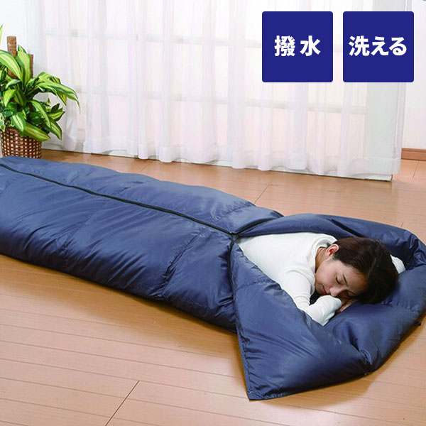 楽天市場】【2色組】ダウン50％羽毛寝袋 寝具 掛布団 寝袋 クッション